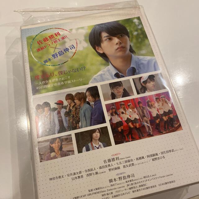 Johnny's(ジャニーズ)の49　Blu-ray　BOX　豪華版＜初回限定生産＞ Blu-ray エンタメ/ホビーのDVD/ブルーレイ(TVドラマ)の商品写真