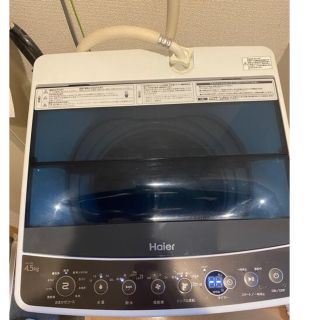 ハイアール(Haier)のHaier 全自動洗濯機 JW-C45A (洗濯機)