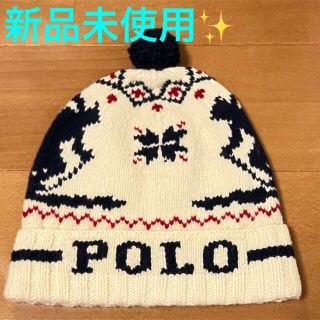 ポロラルフローレン(POLO RALPH LAUREN)の【ポロ ラルフローレン】Polo by Ralph Lauren ニット帽 白(ニット帽/ビーニー)