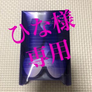 ミルボン(ミルボン)のひな様専用ミルボン プラーミア ディープエナジメント 6(9g*2本入)(トリートメント)