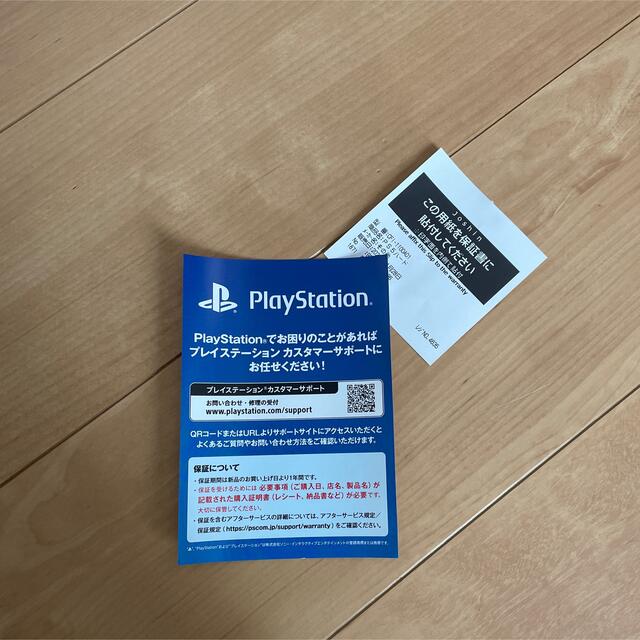 PlayStation(プレイステーション)の新品　PlayStation5 CFI-1100A01 本体　ps5 プレステ5 エンタメ/ホビーのゲームソフト/ゲーム機本体(家庭用ゲーム機本体)の商品写真