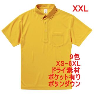 ポロシャツ ボタンダウン 半袖 ドライ 吸水 速乾 無地 胸Pあり XXL 黄(ポロシャツ)