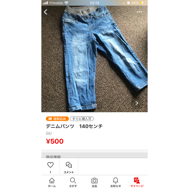 SEE BY CHLOE(シーバイクロエ)の☆専用ページ☆　SEE BY CHLOE ショルダーバッグ レディースのバッグ(ショルダーバッグ)の商品写真