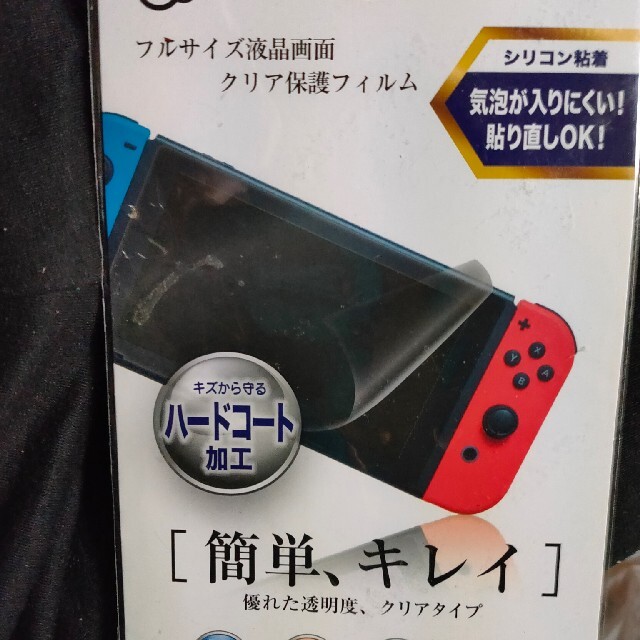 Nintendo Switch(ニンテンドースイッチ)の任天堂Switch　本体のみ　未対策機　ポケモンシールド エンタメ/ホビーのゲームソフト/ゲーム機本体(家庭用ゲーム機本体)の商品写真