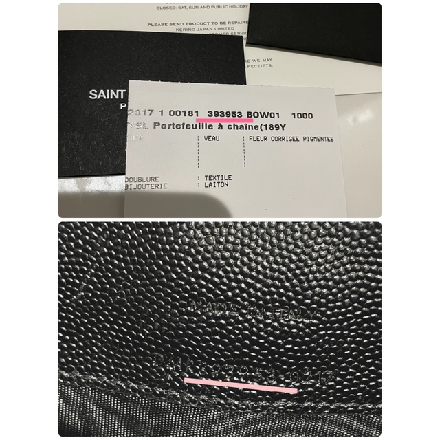 Saint Laurent(サンローラン)のSaint Laurent  サンローラン  チェーンウォレット レディースのバッグ(ショルダーバッグ)の商品写真