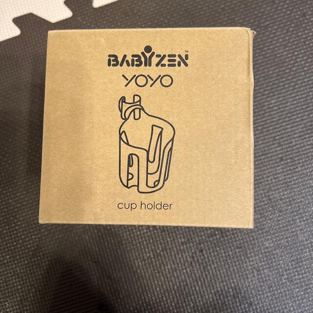 BABYZEN(ベビーゼン)のベビーゼンヨーヨー カップホルダー yoyo2 キッズ/ベビー/マタニティの外出/移動用品(ベビーカー用アクセサリー)の商品写真