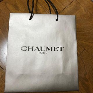 ショーメ(CHAUMET)のCHAUMET紙袋(ショップ袋)