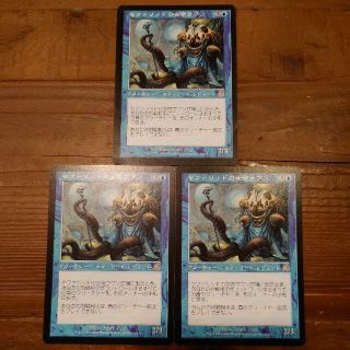 セファリッドの女帝ラワン ３枚セット【MTG トーメント レア】