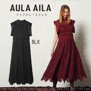 アウラアイラ(AULA AILA)の◎こーたん様専用◎ AULA AILA ミックスレースドレス レースワンピース(ロングワンピース/マキシワンピース)