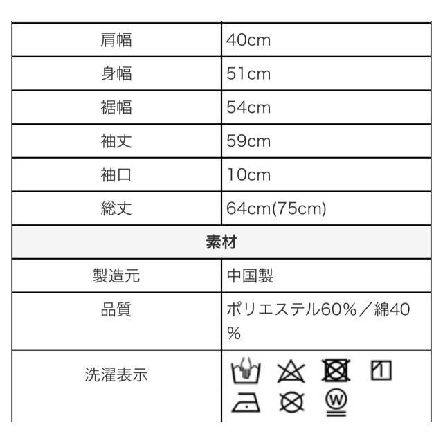 ブラウス　トレフルプラスワン　TREFLE +1 スカラップブラウス 2