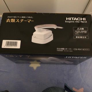 ヒタチ(日立)のHITACHI 衣類スチーマー CSI-RX1(W)(その他)