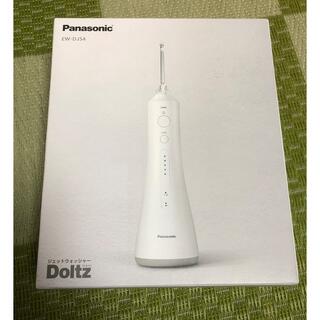 パナソニック(Panasonic)のパナソニック 口腔洗浄器ドルツ コードレス 白 EW-DJ54-W(歯ブラシ/デンタルフロス)
