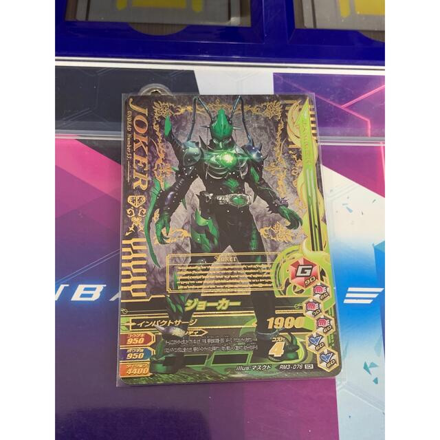 ガンバライジング   RM3 SCR ジョーカー