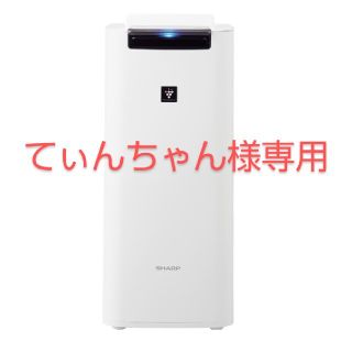 シャープ(SHARP)のSHARP プラズマクラスター25000 加湿空気清浄機 KI-NS40-W(空気清浄器)