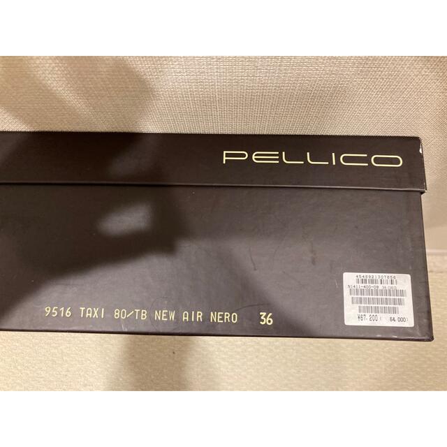 PELLICO(ペリーコ)のPELLICO ペリーコ ロングブーツ 36 レディースの靴/シューズ(ブーツ)の商品写真