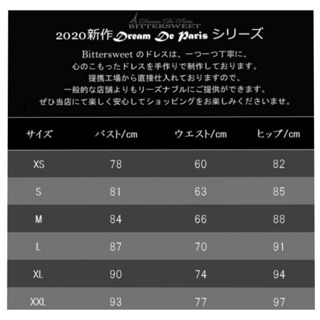 ウェディングドレス　Mサイズ　袖あり　Vネック 6