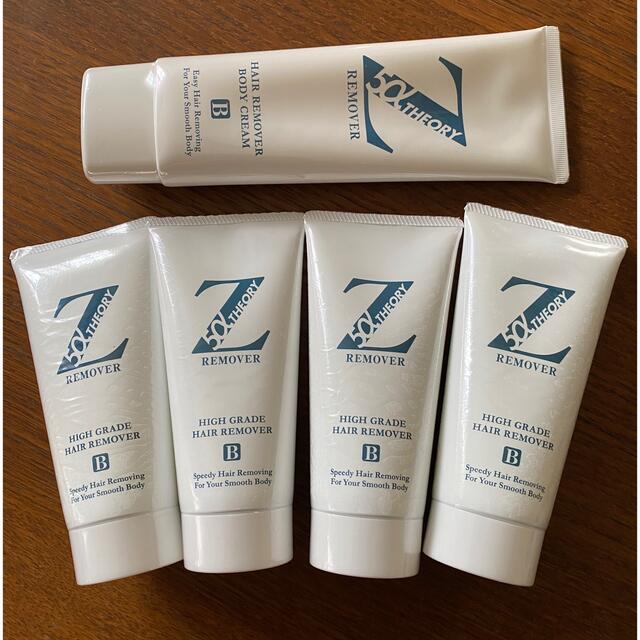 ゼロファクター Zリムーバー 除毛クリーム  & 薬用ヘアリムーバー