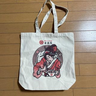 幸楽苑　トートバッグ　エコバッグ　　　　　　非売品　未使用(トートバッグ)