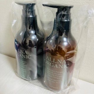 ALLNA ORGANIC　シャンプー＆トリートメント　スムース　ボトルセット(シャンプー/コンディショナーセット)