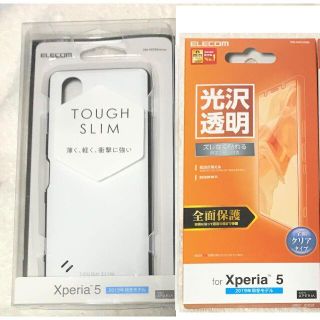 エレコム(ELECOM)の２個 Xperia 5 TOUGH SLIM2 カバー ホワイト 447+157(Androidケース)