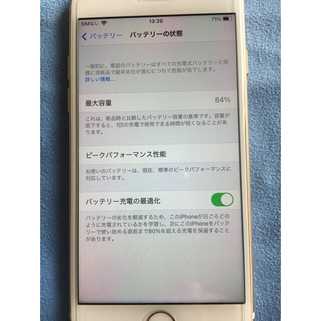 iPhone7 32GB simフリー 本体 ゴールド iOS14.3 3