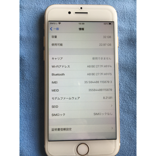 iPhone7 32GB simフリー 本体 ゴールド iOS14.3 8