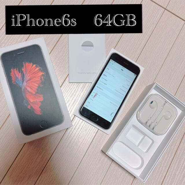 iphone 6s 64GB