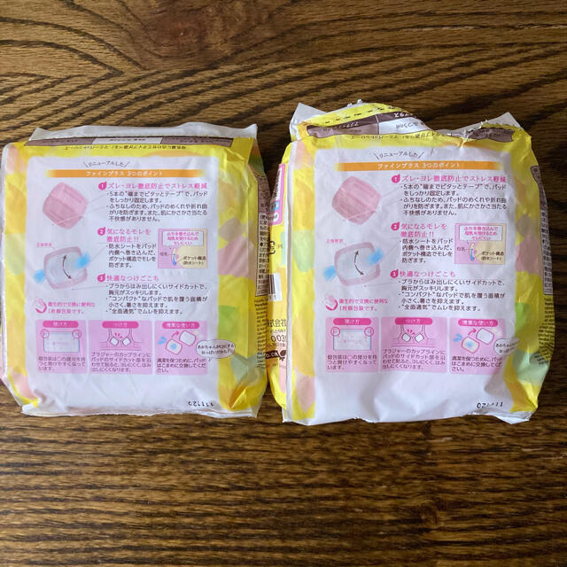Unicharm(ユニチャーム)の母乳パッド　97枚(68+18+11枚) ムーニー、dacco キッズ/ベビー/マタニティの洗浄/衛生用品(母乳パッド)の商品写真