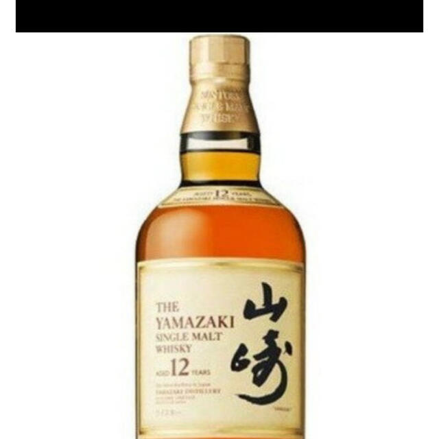 SUNTORY サントリー 山崎12年 700ml 箱なし