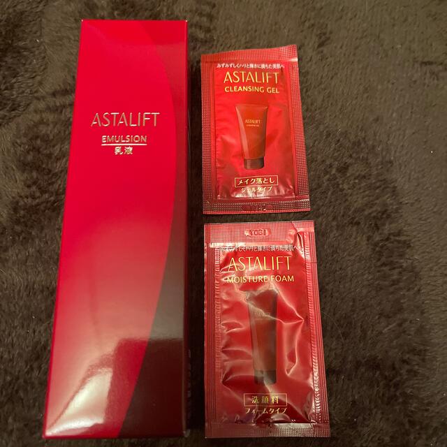 ASTALIFT(アスタリフト)の今届きました★アスタリフト エマルジョン(100mL)★乳液★おまけ付 コスメ/美容のスキンケア/基礎化粧品(乳液/ミルク)の商品写真