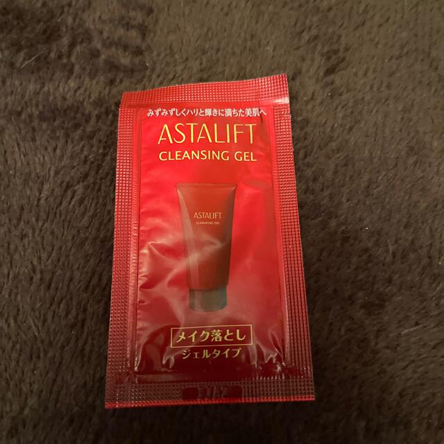 ASTALIFT(アスタリフト)の今届きました★アスタリフト エマルジョン(100mL)★乳液★おまけ付 コスメ/美容のスキンケア/基礎化粧品(乳液/ミルク)の商品写真