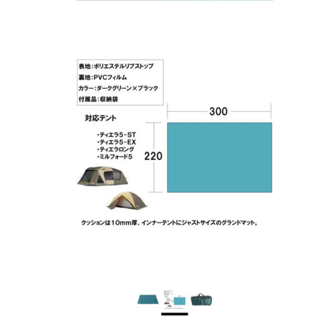 *gingaさん　専用　小川　オガワ　クッションシート　キャンプ