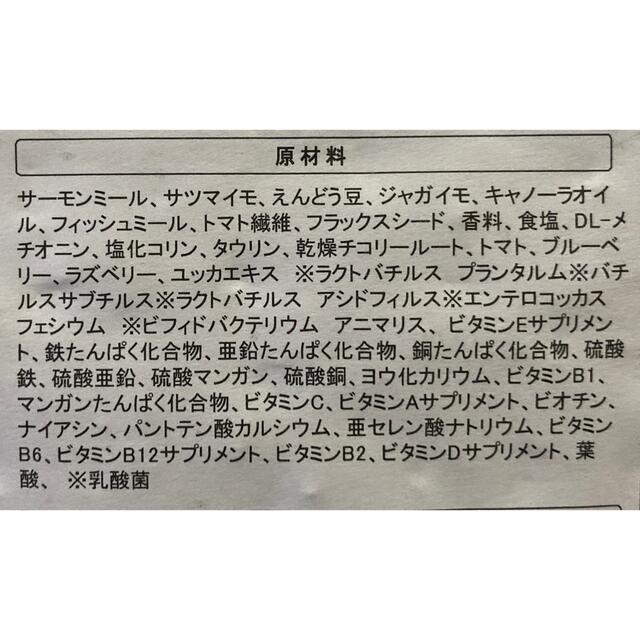 コストコ(コストコ)のお試しパック1kg カークランド　コストコ　犬　ドッグフード　穀物不使用 その他のペット用品(ペットフード)の商品写真