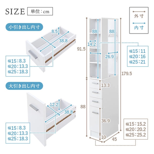 3方向から取り出せる 隙間収納ラック キッチン 洗面所 収納 幅20cm インテリア/住まい/日用品の収納家具(バス収納)の商品写真