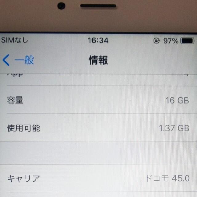 iPhone6S スマホ/家電/カメラのスマートフォン/携帯電話(スマートフォン本体)の商品写真