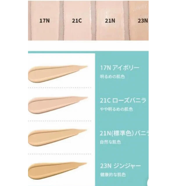 Innisfree(イニスフリー)のイニスフリー　innisfree ノーセバムパウダークッション17N コスメ/美容のベースメイク/化粧品(ファンデーション)の商品写真