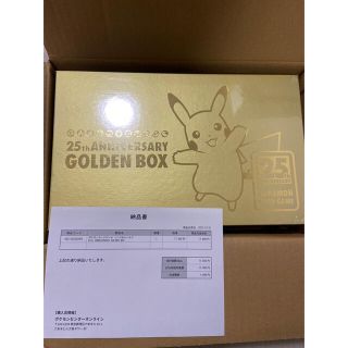 ポケモン(ポケモン)のゴールデンボックス 25th Anniversary Golden Box(Box/デッキ/パック)