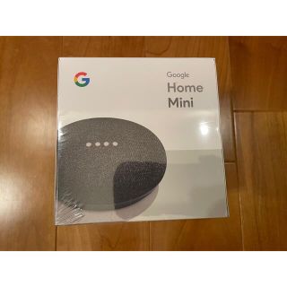 グーグル(Google)のGoogle Home mini 送料無料！！(スピーカー)