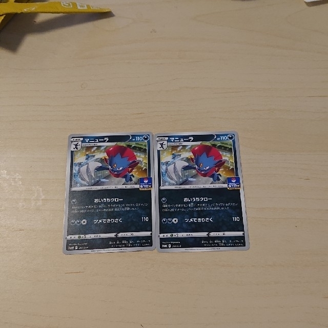 ポケモン(ポケモン)のマニューラ プロモ おいうちクロー エンタメ/ホビーのトレーディングカード(シングルカード)の商品写真