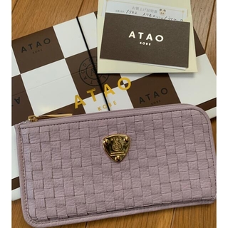 アタオ(ATAO)の極美品 ♡ ATAO スリモメッシュ ライラック(財布)