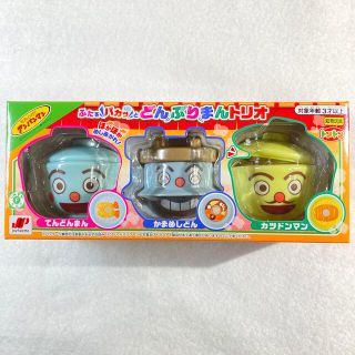 ジョイパレット(ジョイパレット)のふたをパカッと　どんぶりまんトリオ(知育玩具)