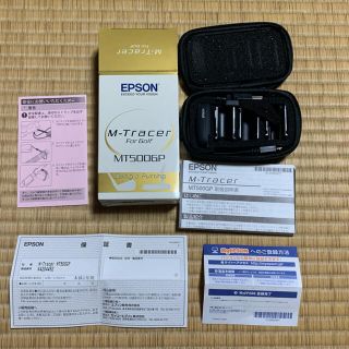 エプソン(EPSON)のEPSON M TRACER MT500GP(その他)