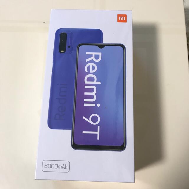 Xiaomi Redmi9T グレ/グリーン　2台セットxiaomi