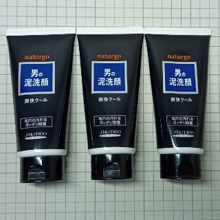 シセイドウ(SHISEIDO (資生堂))の資生堂　ナチュルゴ　男の泥洗顔　3個セット　【新品　未使用品】(洗顔料)