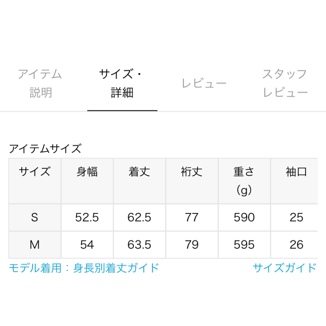 JOURNAL STANDARD(ジャーナルスタンダード)のJOURNAL STANDARD グログランフードブルゾン ホワイト S レディースのジャケット/アウター(ブルゾン)の商品写真