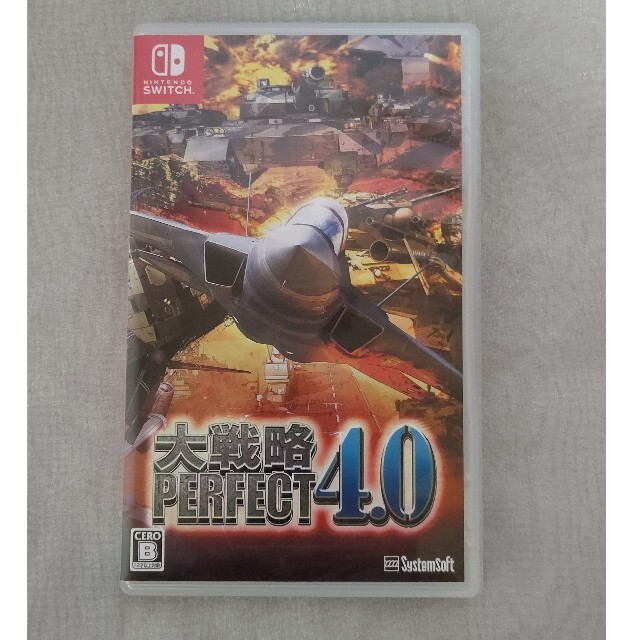 大戦略パーフェクト4.0 Switch