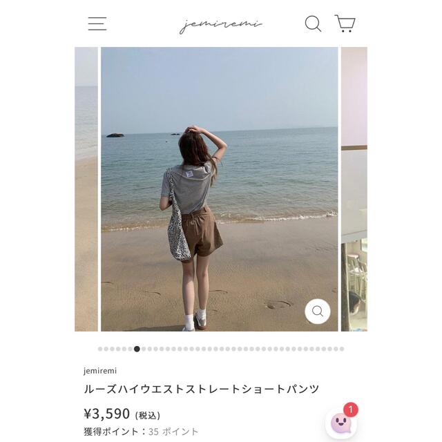 ルーズハイウエストストレートショートパンツ レディースのパンツ(ショートパンツ)の商品写真