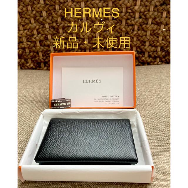 【本物・新品未使用品】HERMES エルメス カルヴィ エプソン カードケースJfF