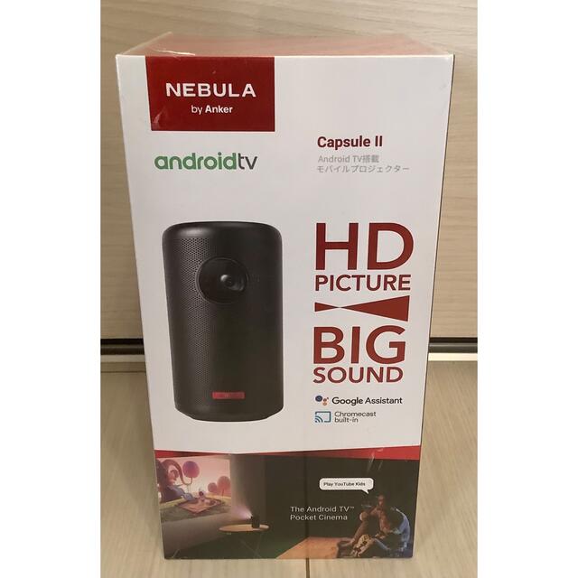 Anker Nebula Capsule II モバイルプロジェクター - プロジェクター