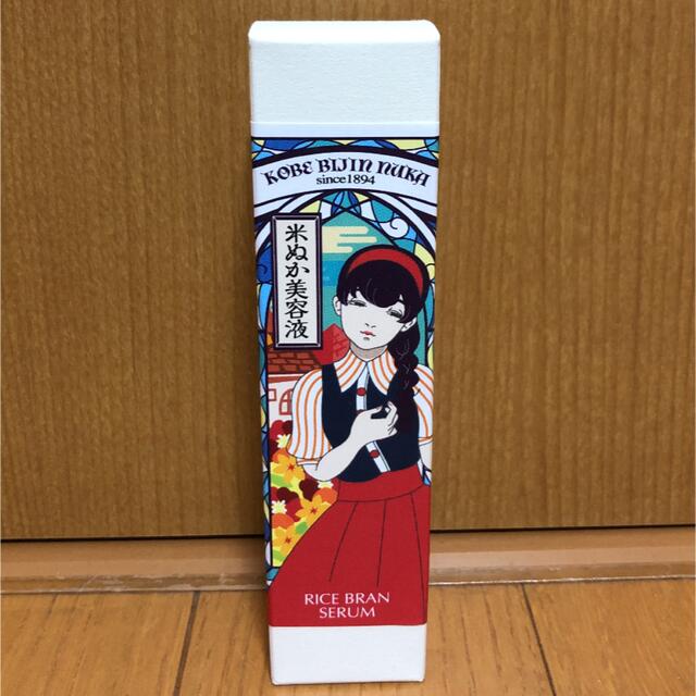 神戸美人ぬか 米ぬか美容液 濃密美容液 30mL コスメ/美容のスキンケア/基礎化粧品(美容液)の商品写真